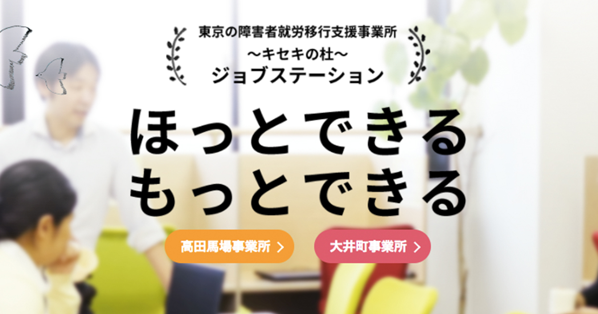 【9月のイベント】スケジュールのご案内