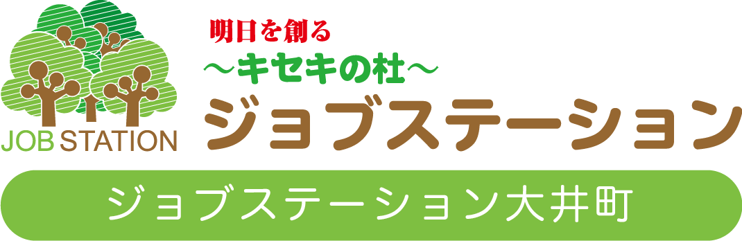 明日を創る〜キセキの杜〜 ジョブステーション大井町ロゴ