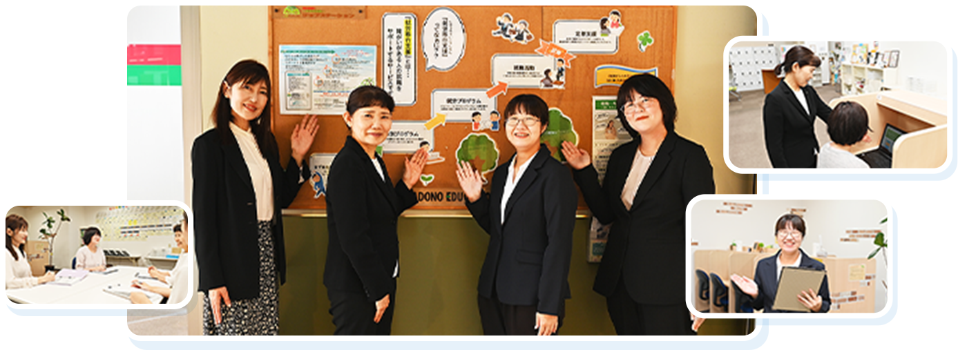 ジョブステーション神戸長田の職員の方々