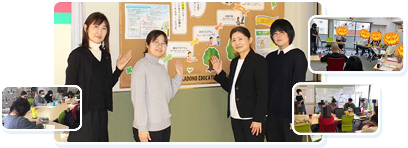 ジョブステーション大井町の職員の方々