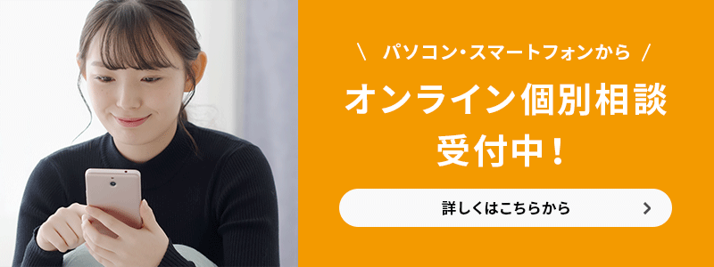 東京の障害者就労移行支援事業所ジョブステーション