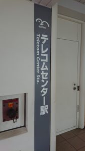 利用者さんの就職面接に同行しました