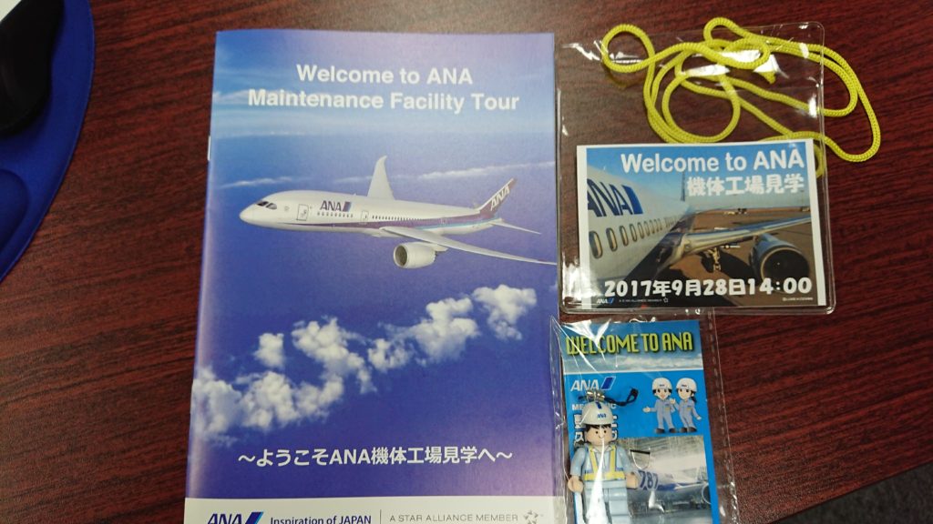 ANA機体整備場見学に行きました