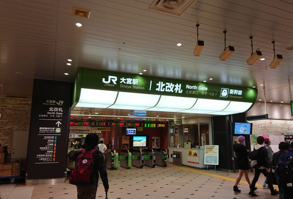 定着支援の為に大宮に行きました。