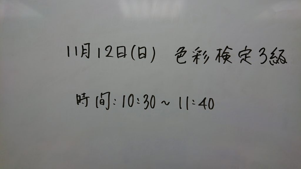 年末年始について