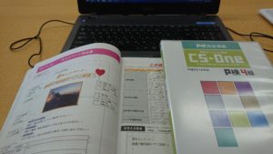 事業所のご見学にお越し頂き、当日体験利用をして頂きました。
