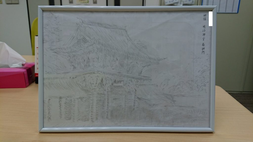 利用者さんが素敵な絵を描いてくれました。