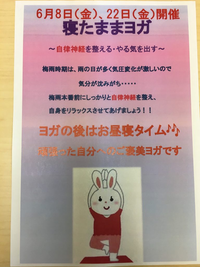 ☆今後のイベントのご案内☆
