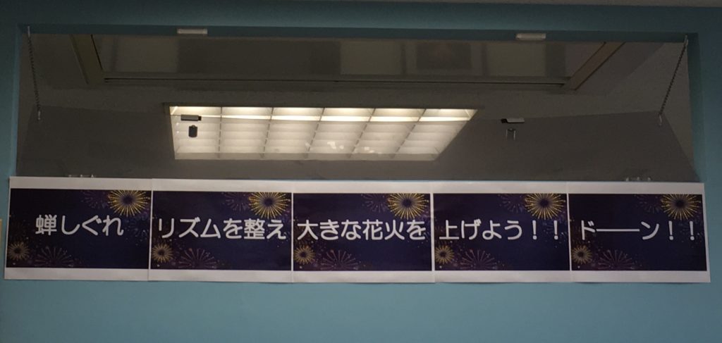 ☆彡夜空を彩る花のように・・・☆彡