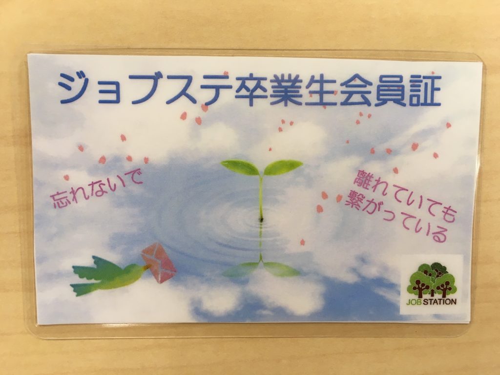 1歩1歩のその先に・・・