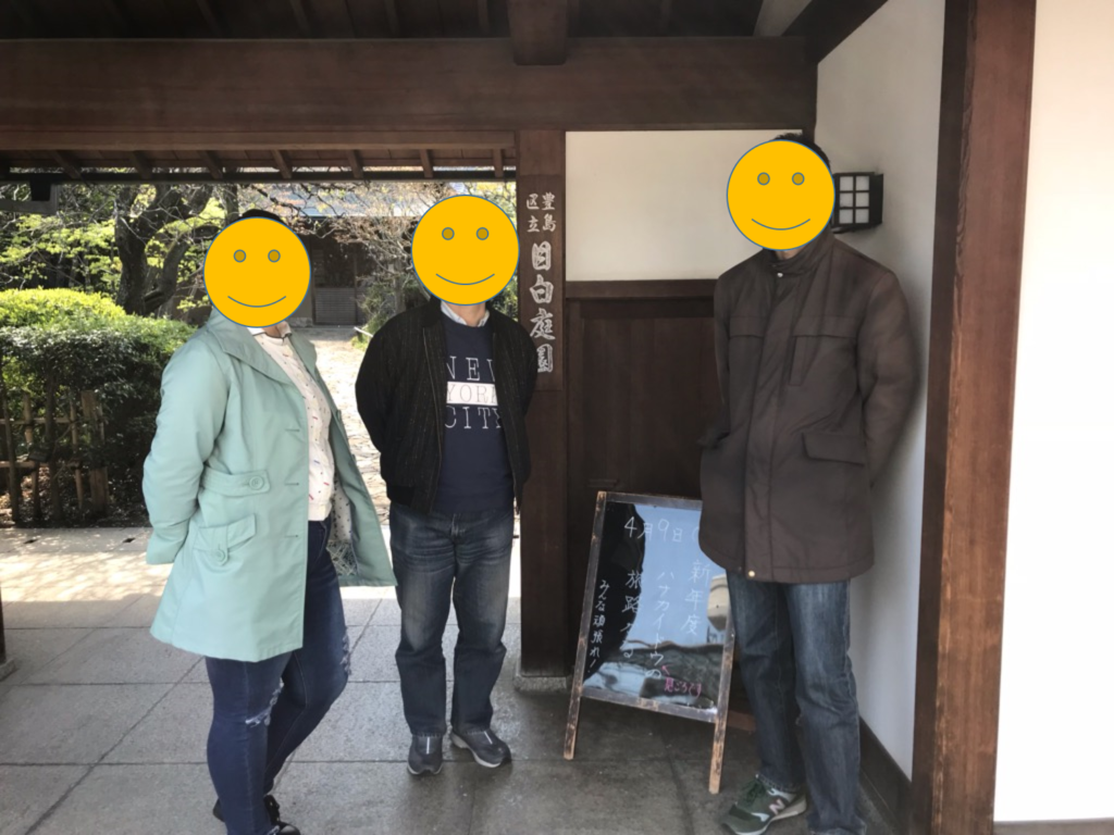 暖かな陽の光の中で