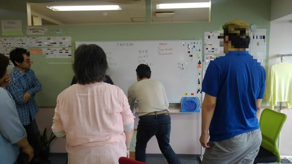 海の日のゲーム大会