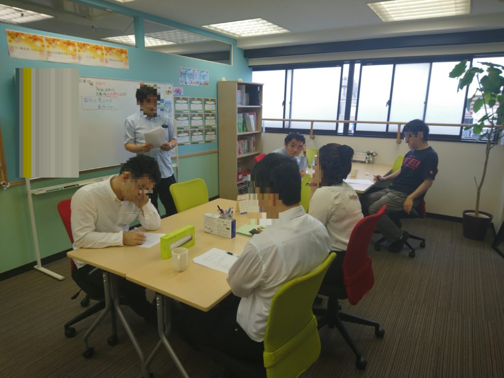 自分の長所の探し方