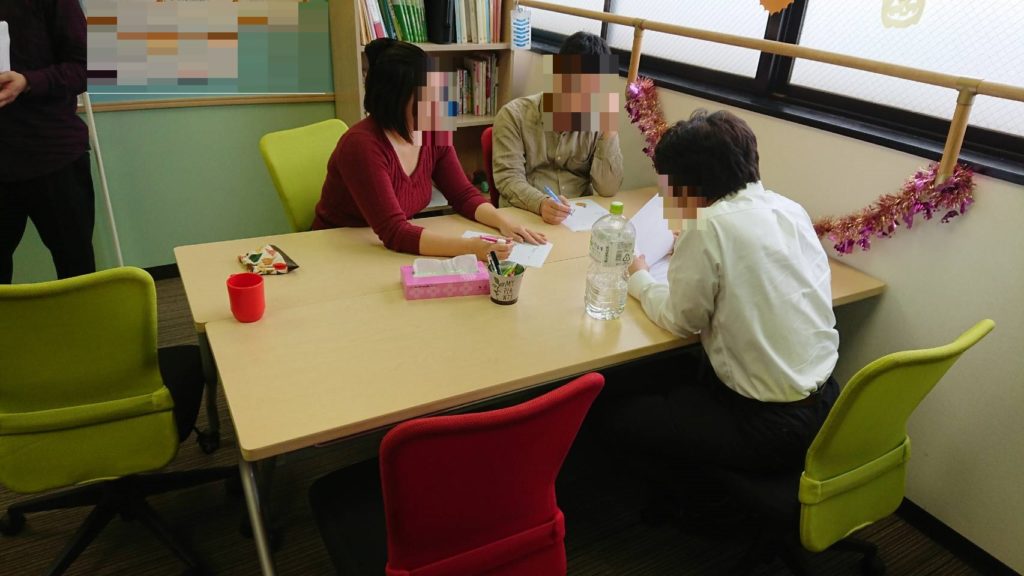 自分の意見を伝えること