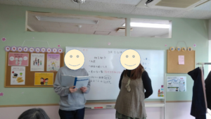 他己紹介～相手のことを聞き出すスキル～