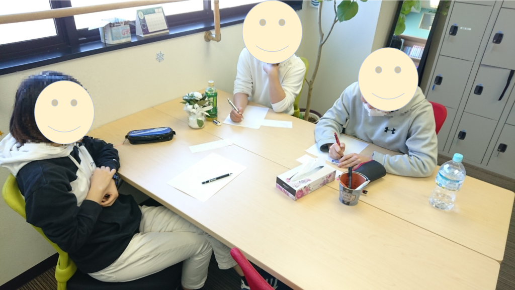 他己紹介～新たな自分を見つける～