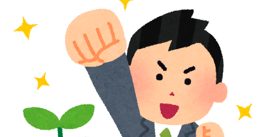 誰かの為に役に立ちたい その前向きな気持ちをサポートします 東京の障害者就労移行支援事業所ジョブステーション