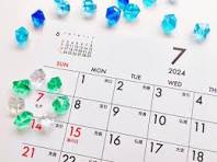 【7月のイベント】スケジュールのご案内
