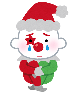 訳もなく涙がでるの