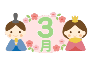春はもうすぐ！充実の運動プログラムと楽しいイベント盛りだくさんの３月プログラムのお知らせです