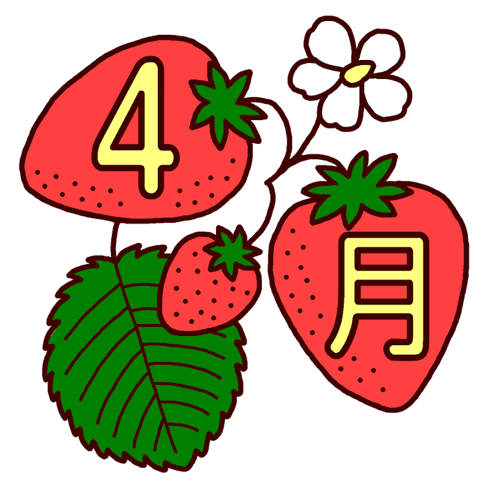 🌸春は始まりの季節🌸外に出て楽しもう！4月プログラムのお知らせです🌷🌷🌷