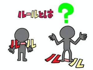 人の上見て我が身を思え